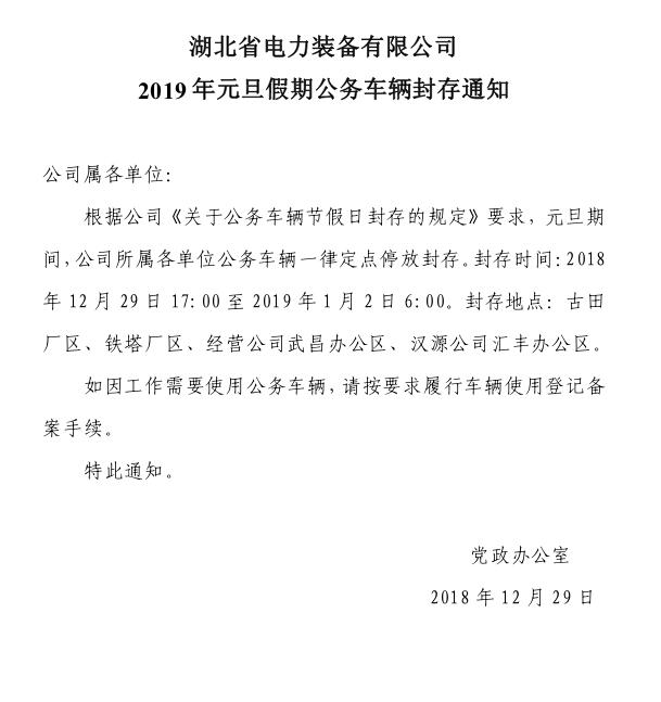 QQ截图20181229100619.jpg